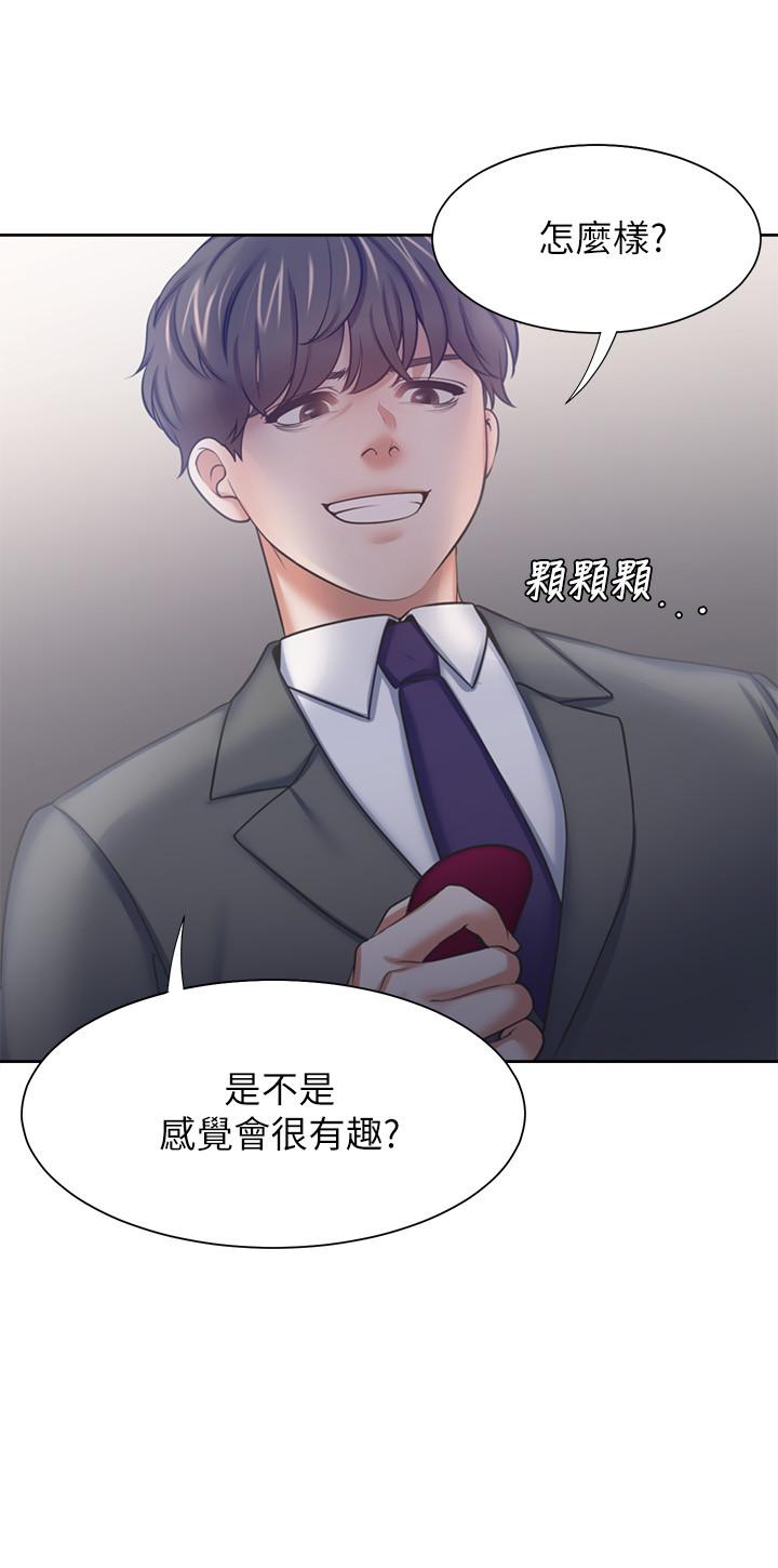 韩漫H漫画 渴望：爱火难耐  - 点击阅读 第47话-玄彬的游戏重新开始 23