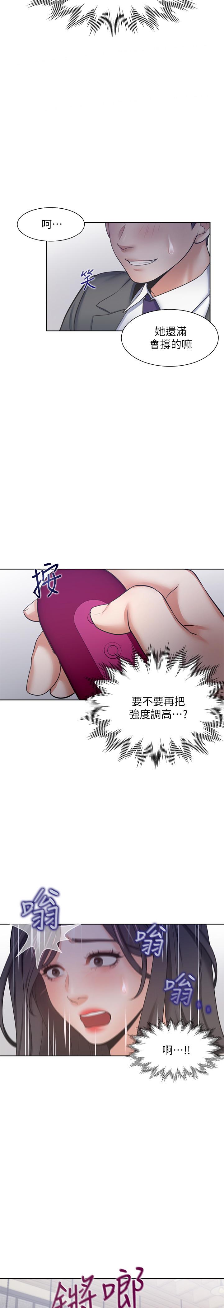 渴望：爱火难耐 第47話-玄彬的遊戲重新開始 韩漫图片31