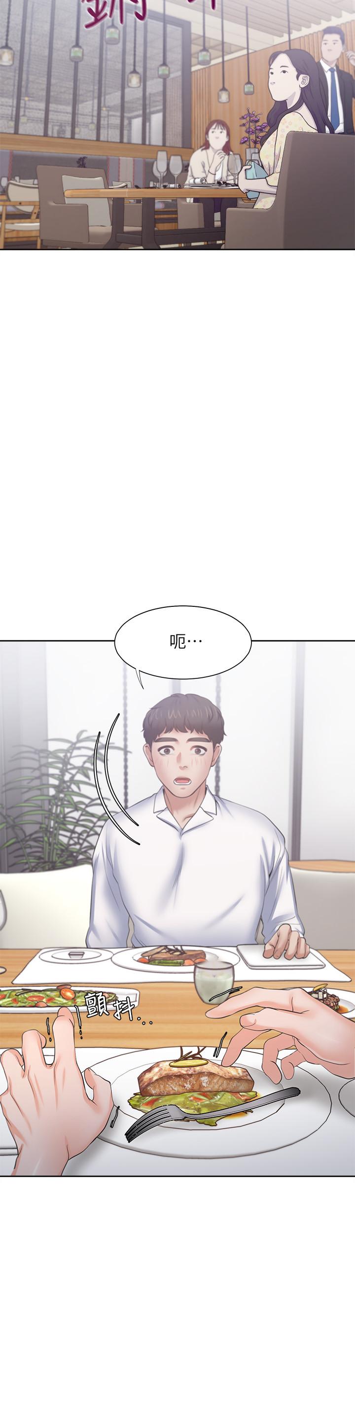 韩漫H漫画 渴望：爱火难耐  - 点击阅读 第47话-玄彬的游戏重新开始 32