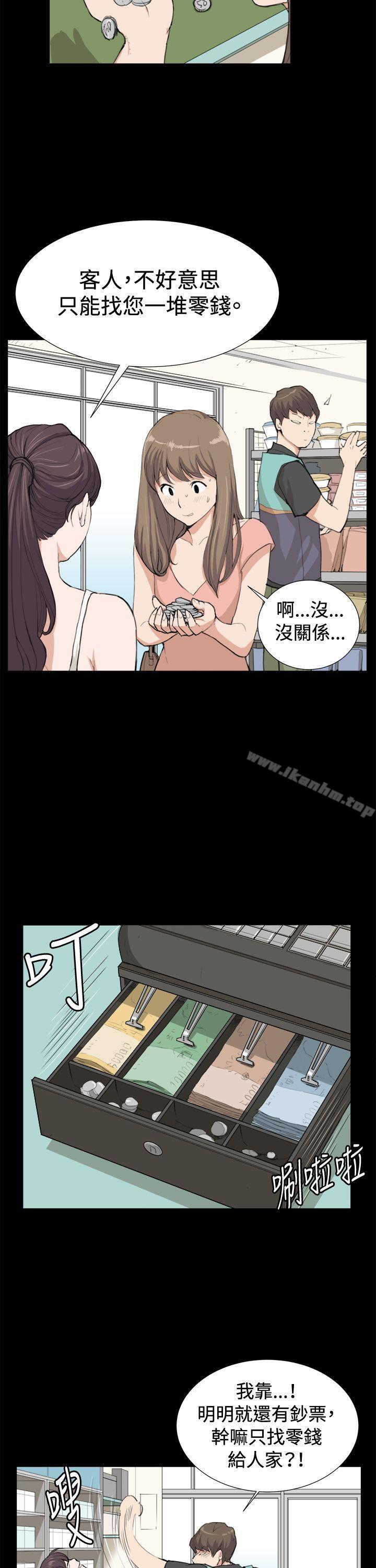 深夜便利店 在线观看 第8話 漫画图片7