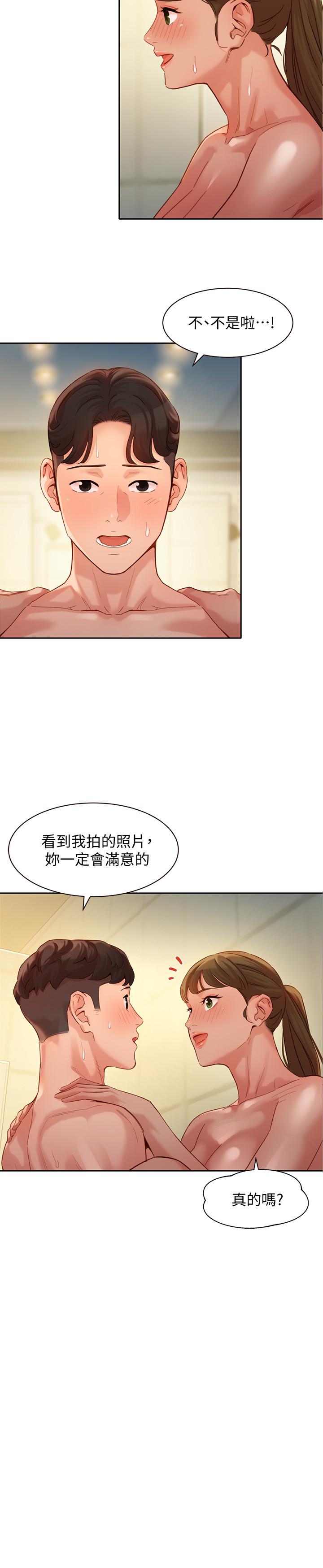 女神寫真漫画 免费阅读 第37话-火车便当体现的健身成果 26.jpg