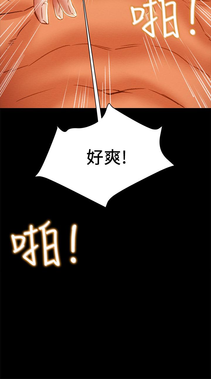 韩漫H漫画 纯情女攻略计划  - 点击阅读 第33话-我竟然是这么淫蕩的女人？ 13