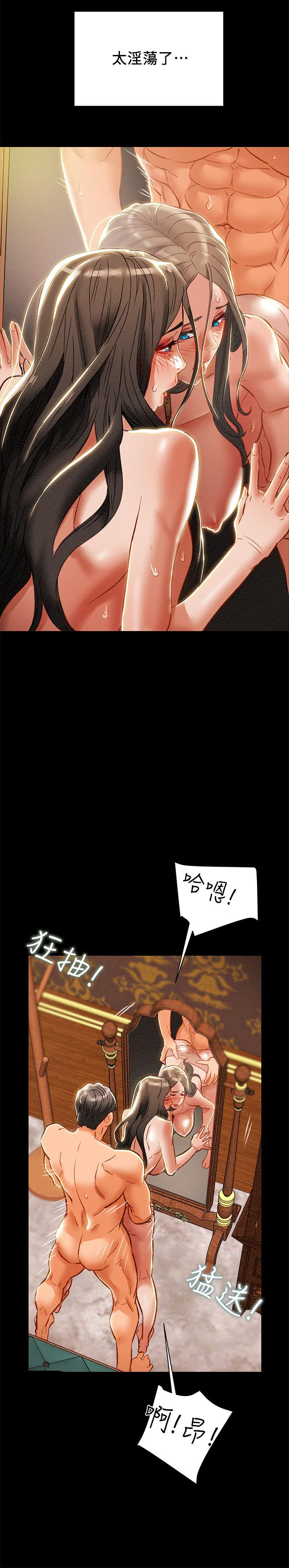 純情女攻略計劃漫画 免费阅读 第33话-我竟然是这么淫蕩的女人？ 20.jpg