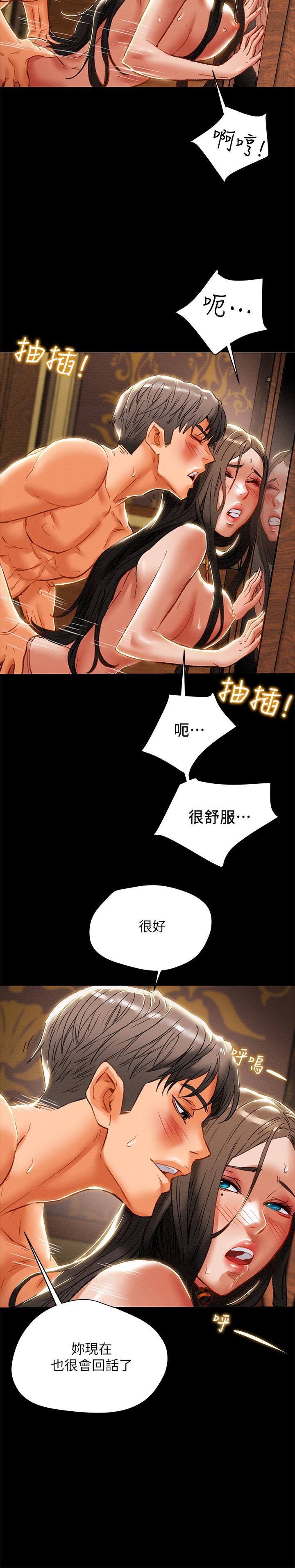 韩漫H漫画 纯情女攻略计划  - 点击阅读 第33话-我竟然是这么淫蕩的女人？ 22