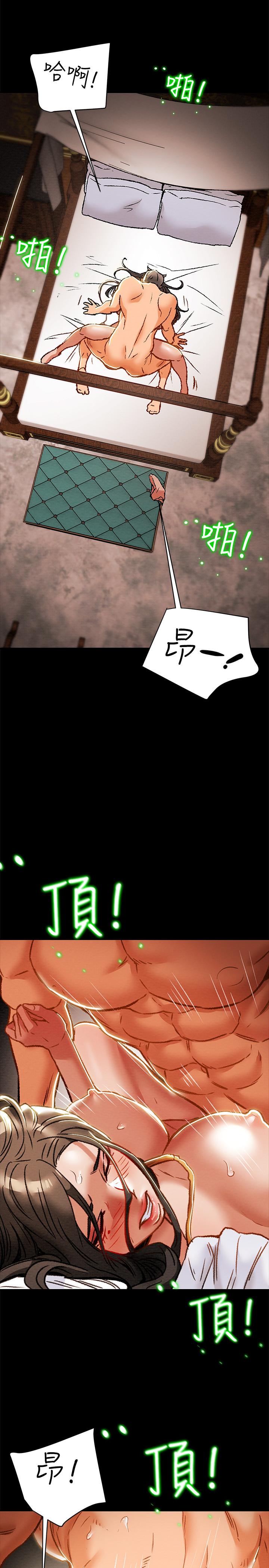 純情女攻略計劃漫画 免费阅读 第33话-我竟然是这么淫蕩的女人？ 34.jpg