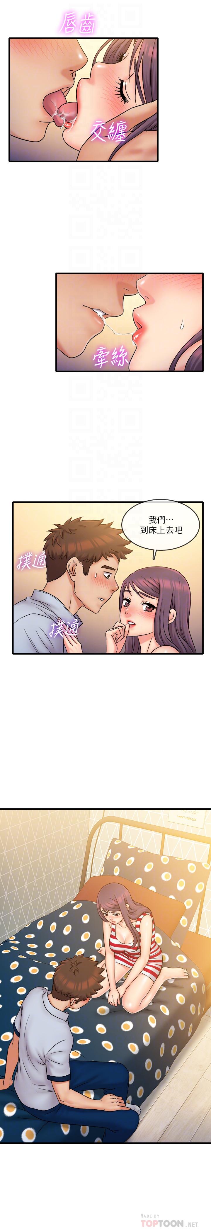 精奇打工仔 在线观看 第28話-泰霖，人傢是第一次... 漫画图片14