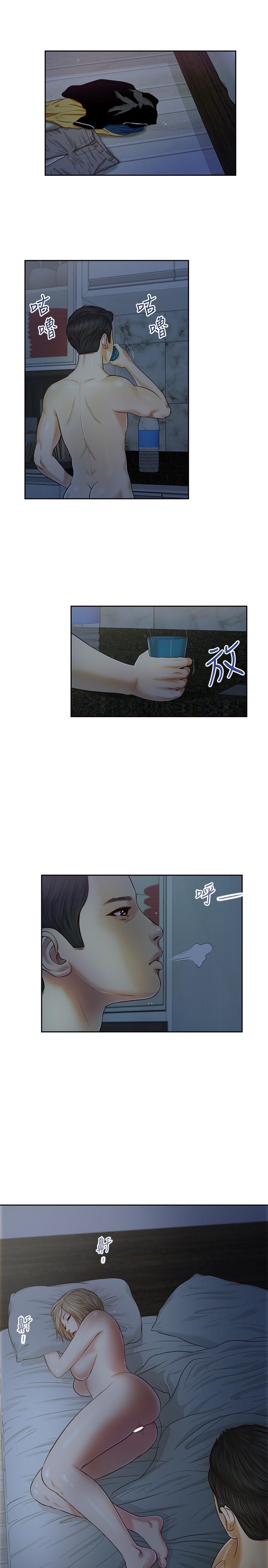 小妾 在线观看 第8話-令人興奮的小妾呻吟 漫画图片15