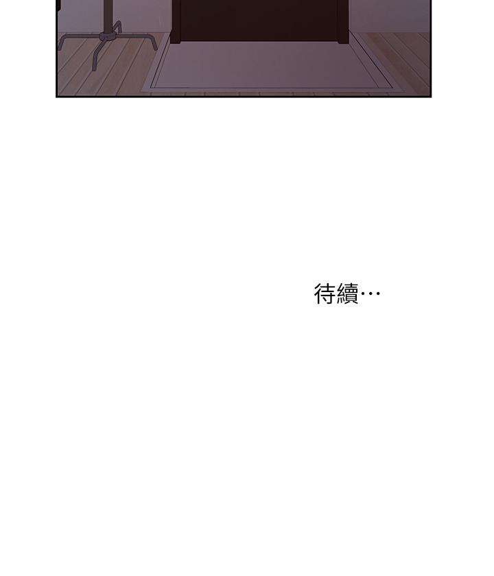 小妾 在线观看 第9話-寶寶，喝奶咯 漫画图片21