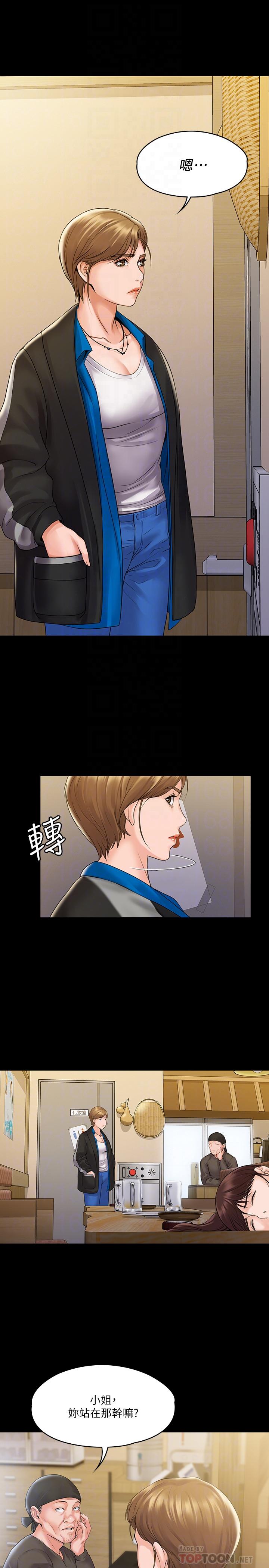 韩漫H漫画 我投降了女教练  - 点击阅读 第6话-令人起疑的密会 4