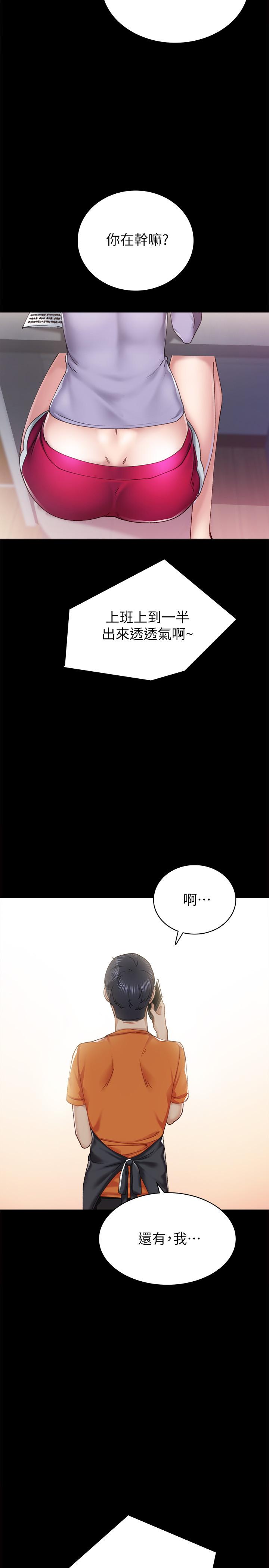 韩漫H漫画 实习老师  - 点击阅读 第86话-宇威哥，我好想你 26