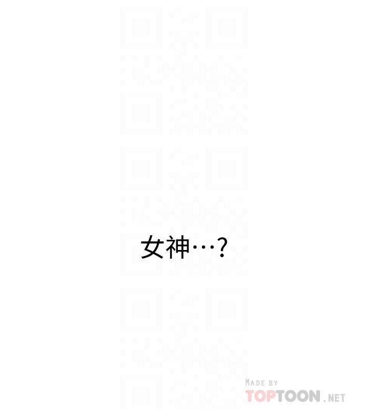 入伍倒數中 在线观看 第38話-佳雯曖昧的暗示 漫画图片8