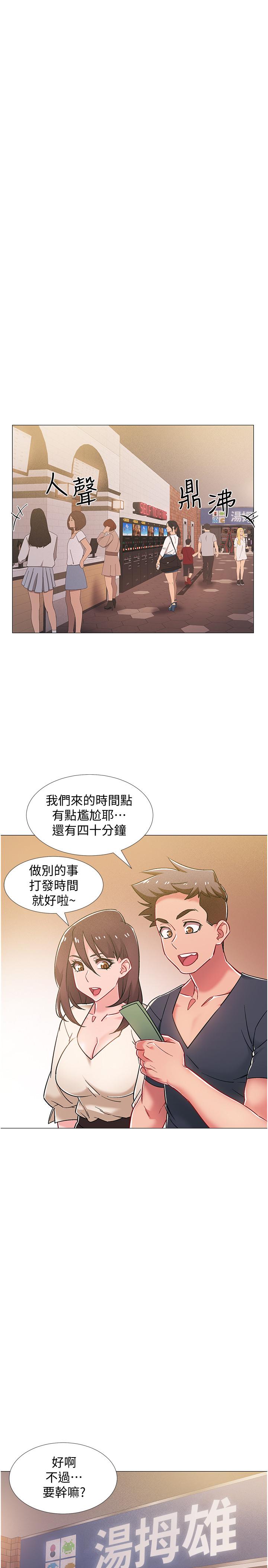 入伍倒數中 在线观看 第38話-佳雯曖昧的暗示 漫画图片11