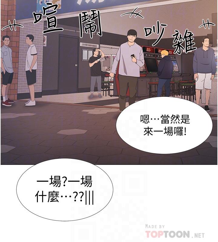 入伍倒數中 在线观看 第38話-佳雯曖昧的暗示 漫画图片12