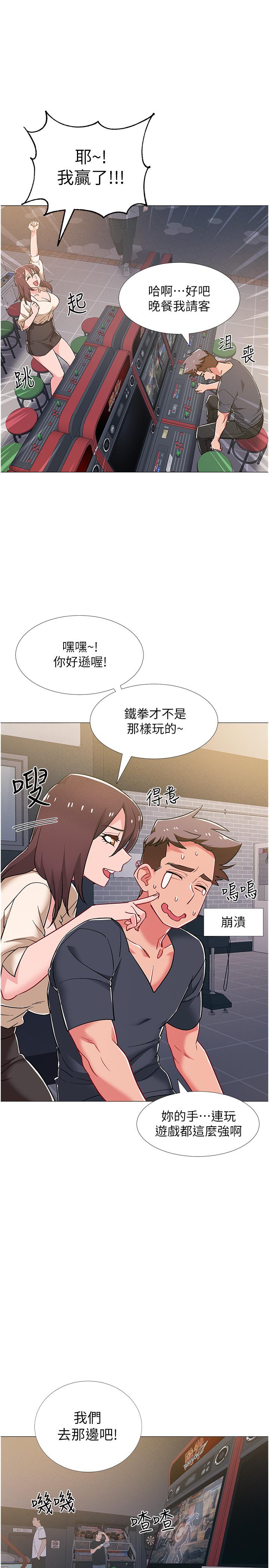 入伍倒數中 在线观看 第38話-佳雯曖昧的暗示 漫画图片15