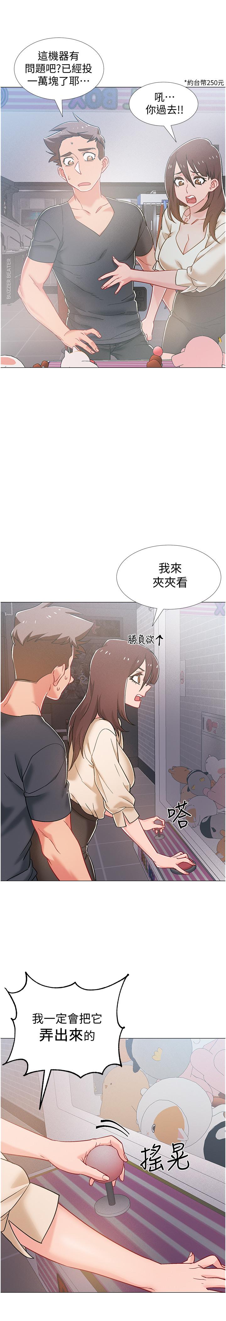 韩漫H漫画 入伍倒数中  - 点击阅读 第38话-佳雯暧昧的暗示 25