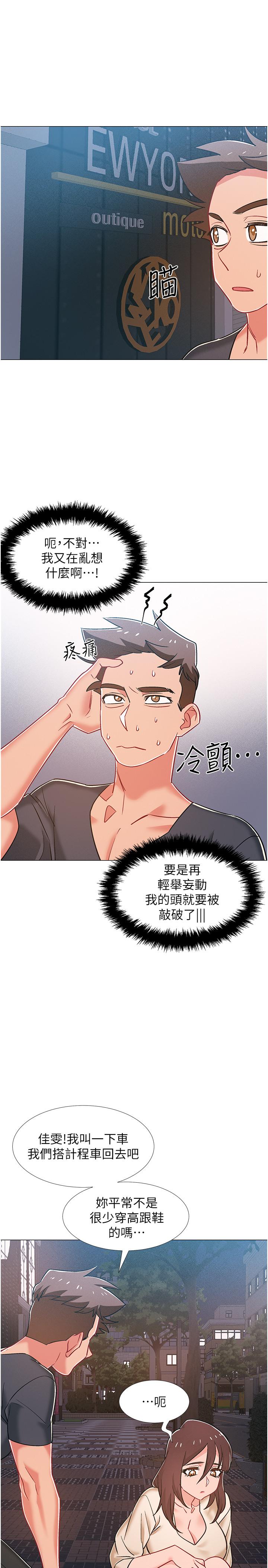 入伍倒數中 在线观看 第38話-佳雯曖昧的暗示 漫画图片41