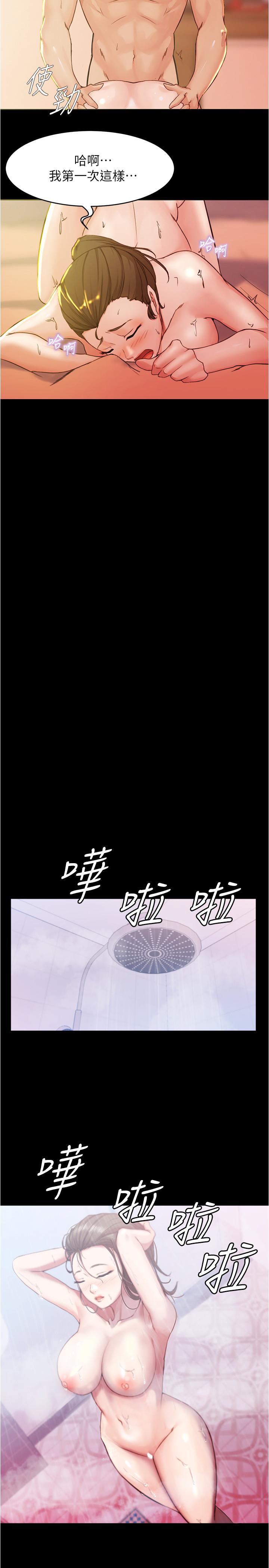 小褲褲筆記漫画 免费阅读 第26话-为了更令人满意的性爱 19.jpg