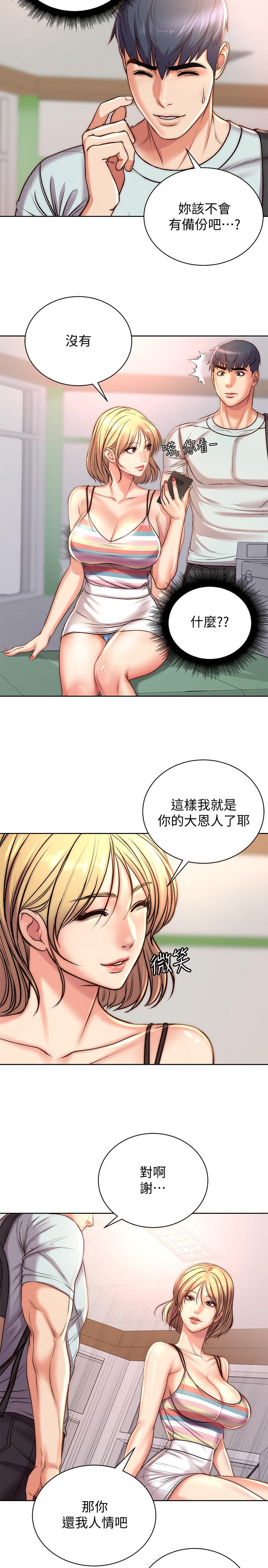 韩漫H漫画 超市的漂亮姐姐  - 点击阅读 第67话-芊惠姐的诱惑 19