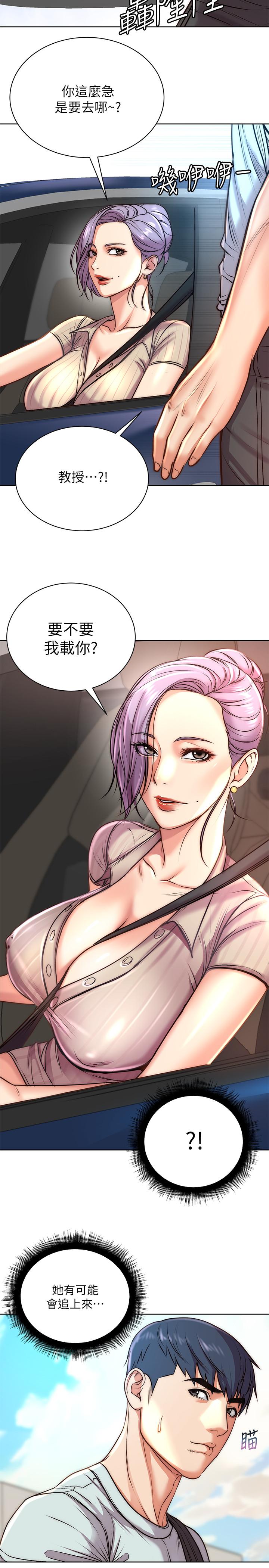 韩漫H漫画 超市的漂亮姐姐  - 点击阅读 第67话-芊惠姐的诱惑 25