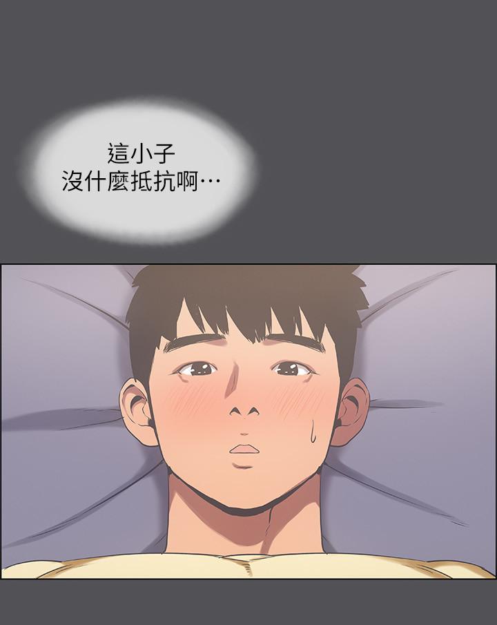 韩漫H漫画 纵夏夜之梦  - 点击阅读 第23话-觉醒 9