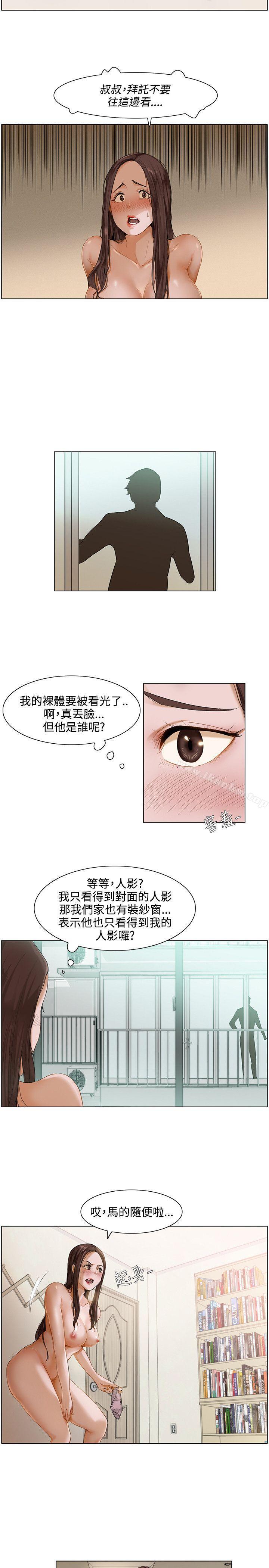 拜託，姦視我吧漫画 免费阅读 第1话 11.jpg