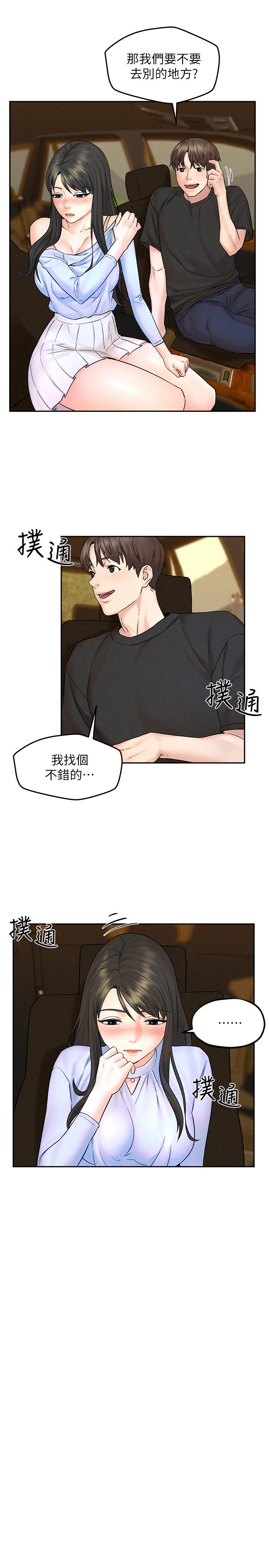 漫画韩国 人夫大解放   - 立即阅读 第11話-讓人想上的她們第20漫画图片