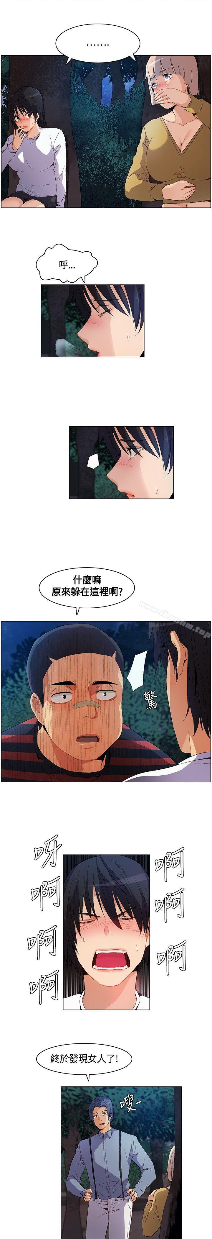 無名島 在线观看 第10話 漫画图片5