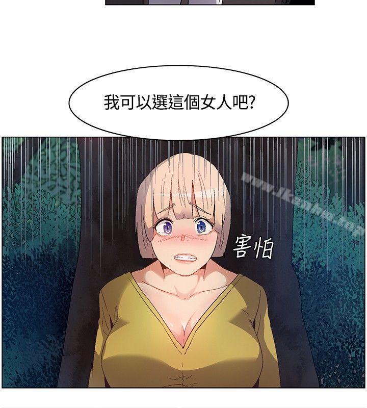 無名島 在线观看 第10話 漫画图片6