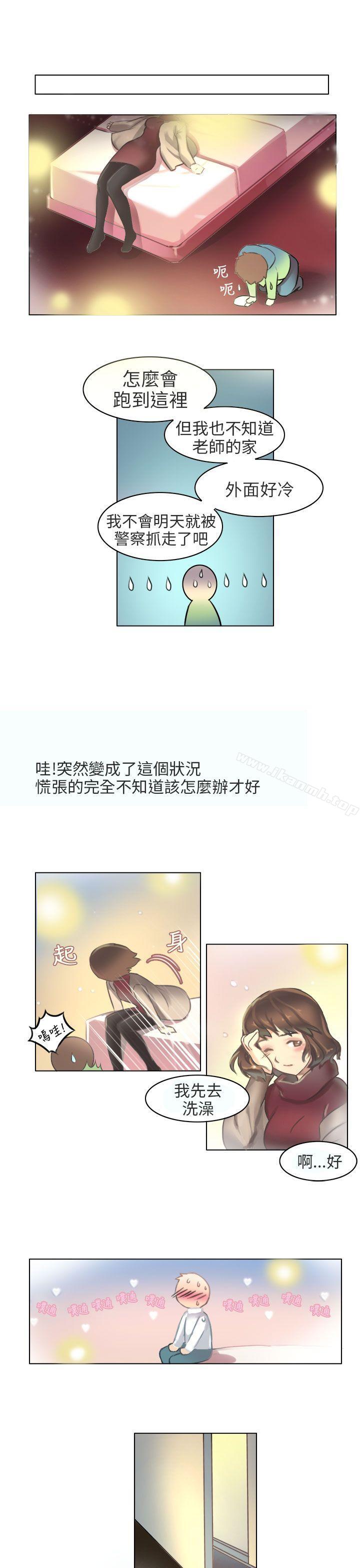 漫画韩国 秘密Story第二季   - 立即阅读 第二季 與老師的再次相遇(下)第17漫画图片