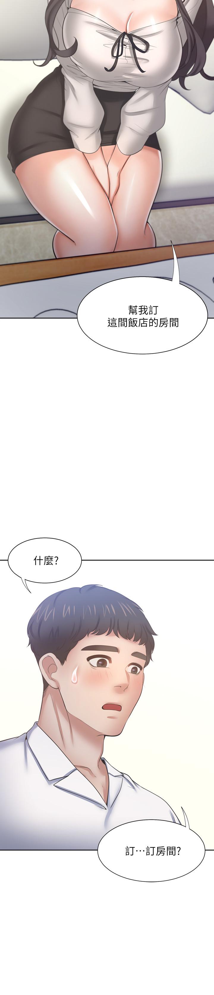韩漫H漫画 渴望：爱火难耐  - 点击阅读 第48话-忘不了的那一晚 2