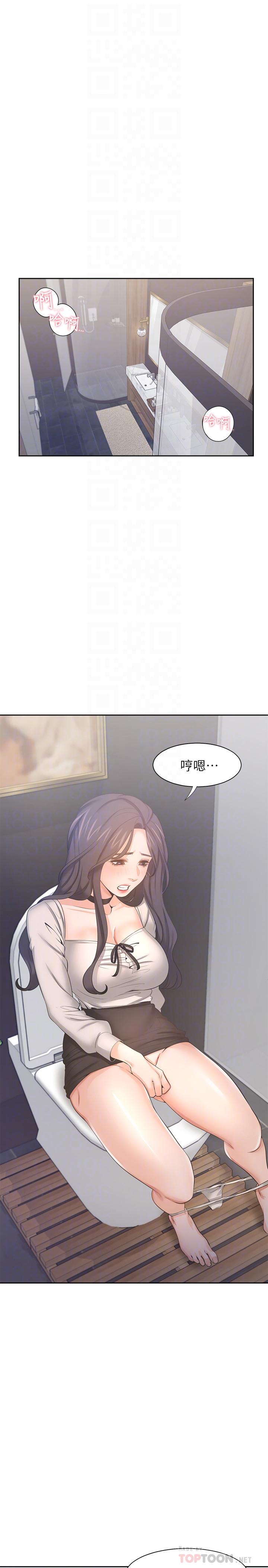 渴望：愛火難耐漫画 免费阅读 第48话-忘不了的那一晚 10.jpg