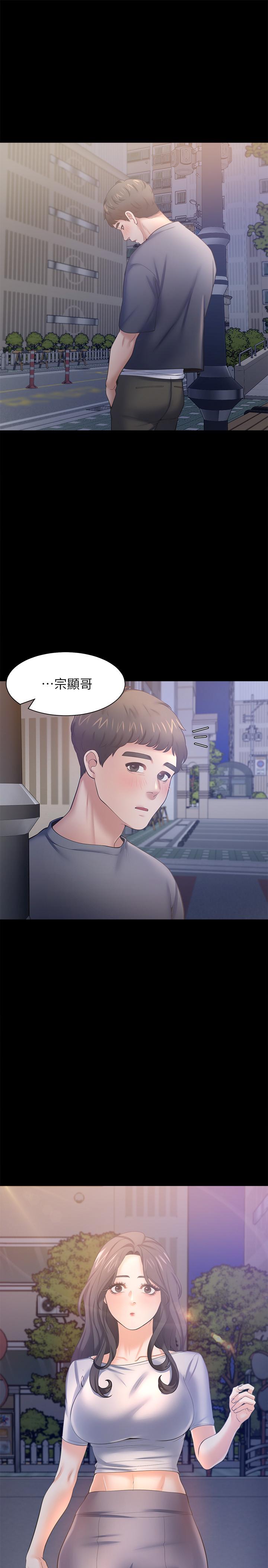 漫画韩国 渴望：愛火難耐   - 立即阅读 第48話-忘不瞭的那一晚第15漫画图片