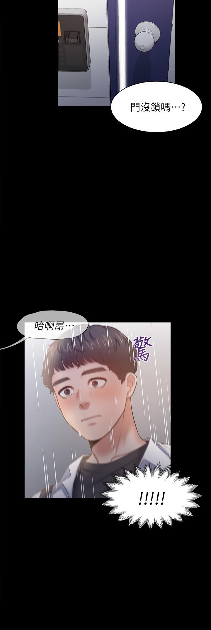 韩漫H漫画 渴望：爱火难耐  - 点击阅读 第48话-忘不了的那一晚 26