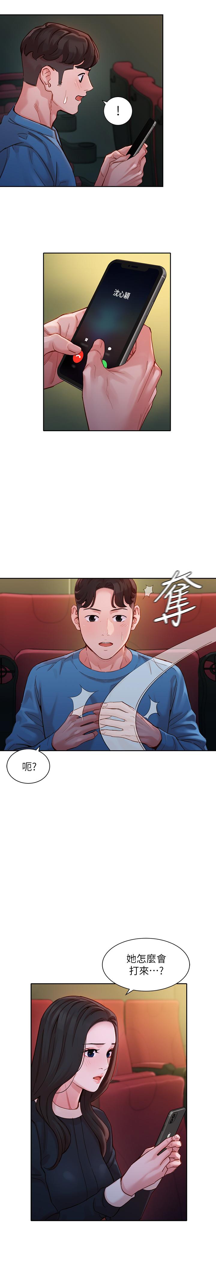 漫画韩国 女神寫真   - 立即阅读 第38話-在電影院上演活春宮第23漫画图片