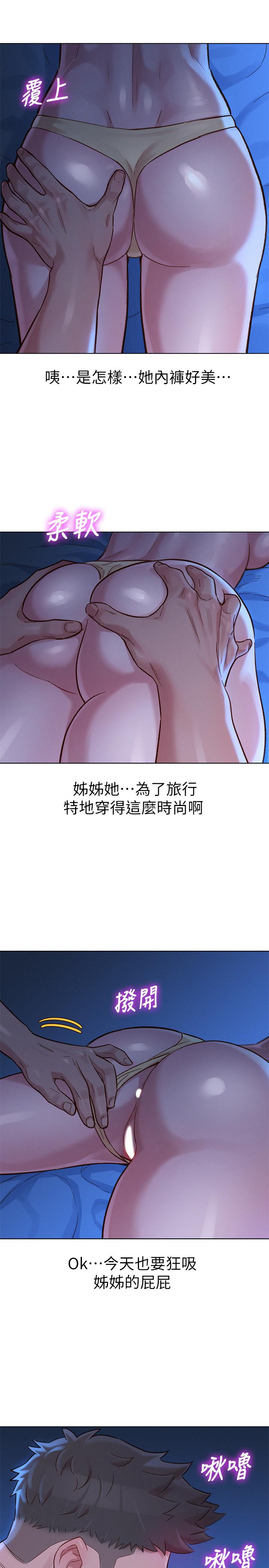 韩漫H漫画 漂亮乾姊姊  - 点击阅读 第134话-志豪二次偷袭的对像是？ 28