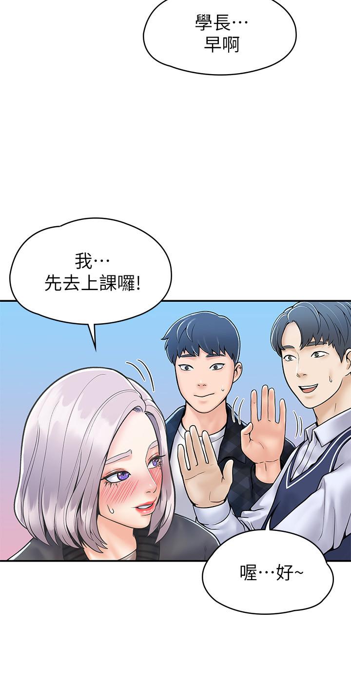 大學棒棒堂 在线观看 第26話-幫學長徹底洗香香 漫画图片31