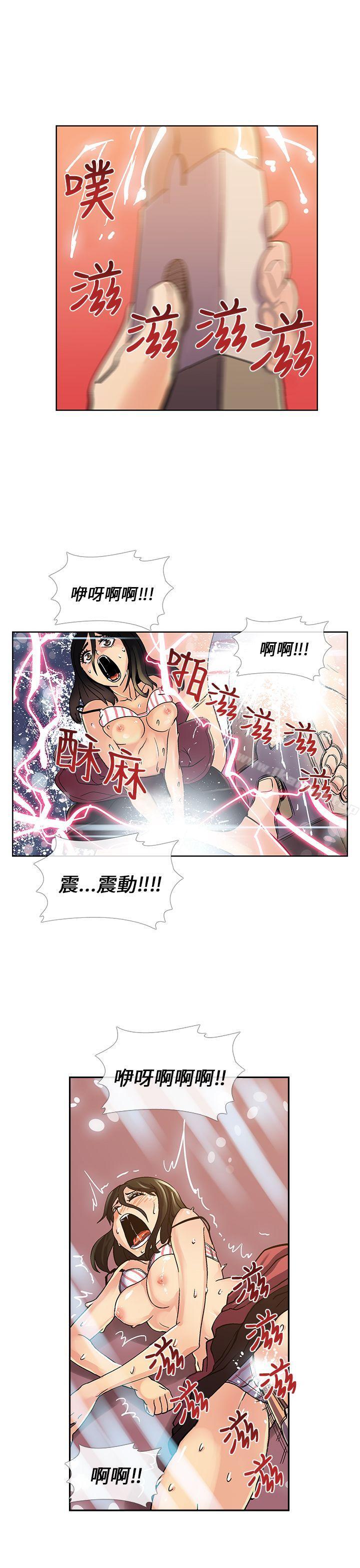 漫画韩国 死瞭都要愛愛   - 立即阅读 第8話第1漫画图片