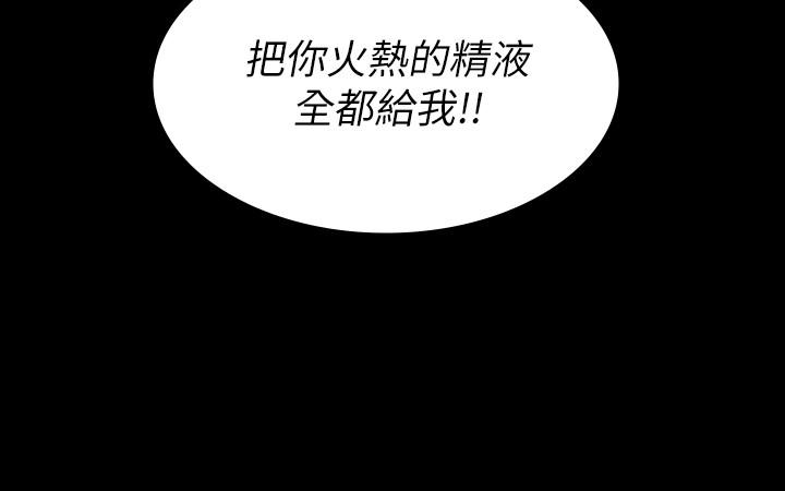 韩漫H漫画 交换游戏  - 点击阅读 第55话-被人观看的快感 31