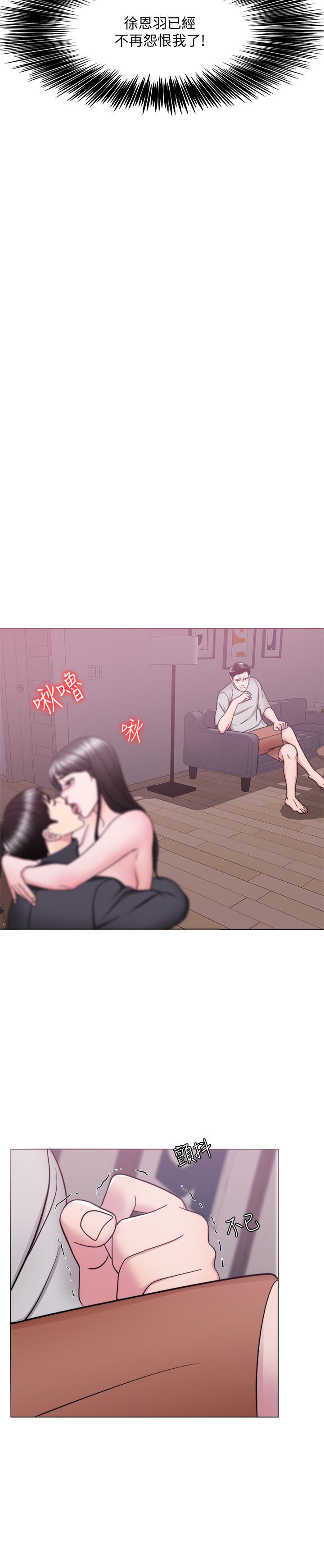 漫画韩国 濕身遊泳課   - 立即阅读 第52話-好想念徐恩羽的肉體第20漫画图片