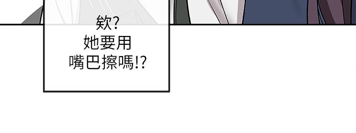 深夜噪音漫画 免费阅读 第43话-大哥，你累了吗 15.jpg