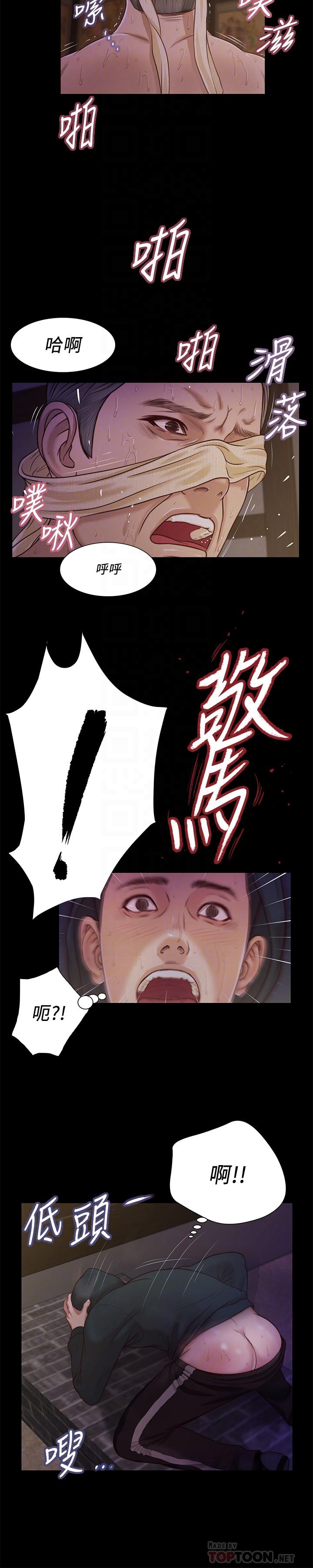 韩漫H漫画 小妾  - 点击阅读 第11话-偷看的感觉...怎么样 12