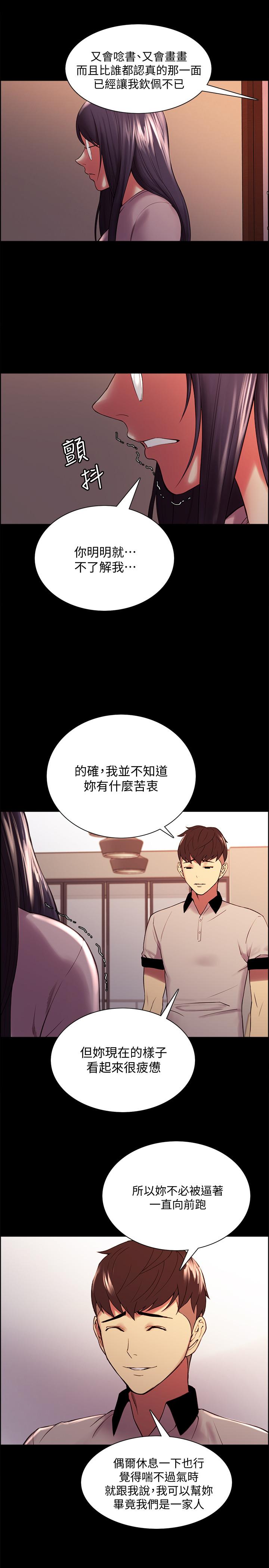 韩漫H漫画 室友招募中  - 点击阅读 第44话-早已遗忘的温暖 22