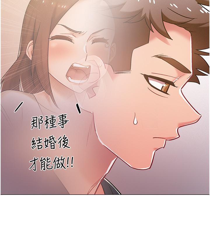 入伍倒數中漫画 免费阅读 第39话-这次换我主动 17.jpg