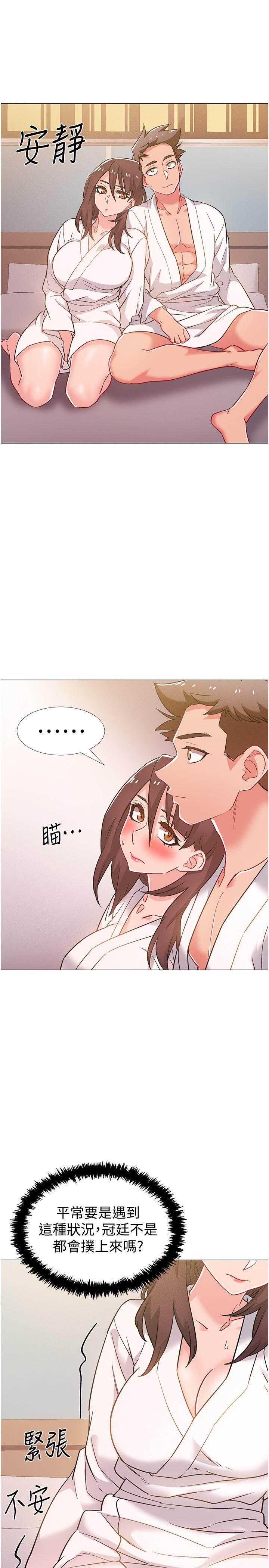 入伍倒數中漫画 免费阅读 第39话-这次换我主动 30.jpg