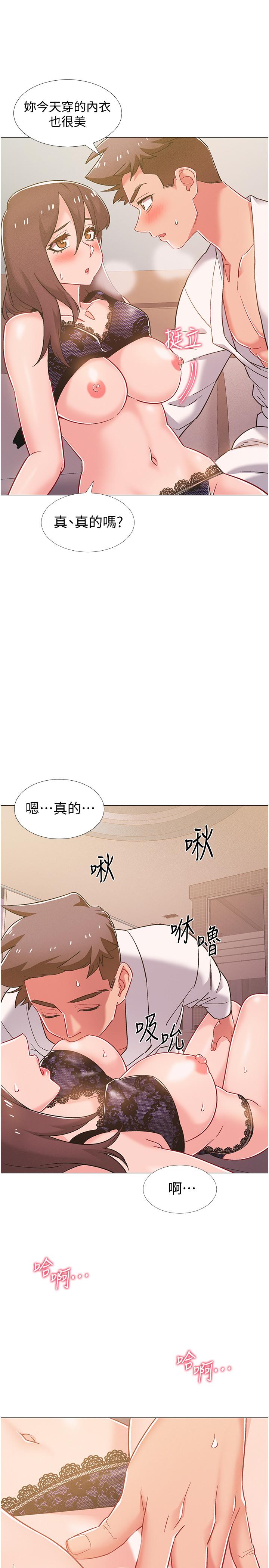 入伍倒數中漫画 免费阅读 第39话-这次换我主动 40.jpg