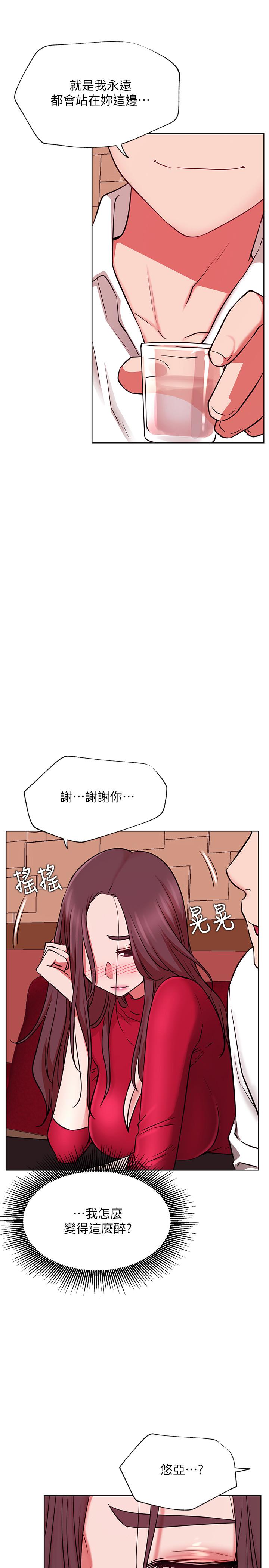 韩漫H漫画 网红私生活  - 点击阅读 第40话-伸出魔爪 26