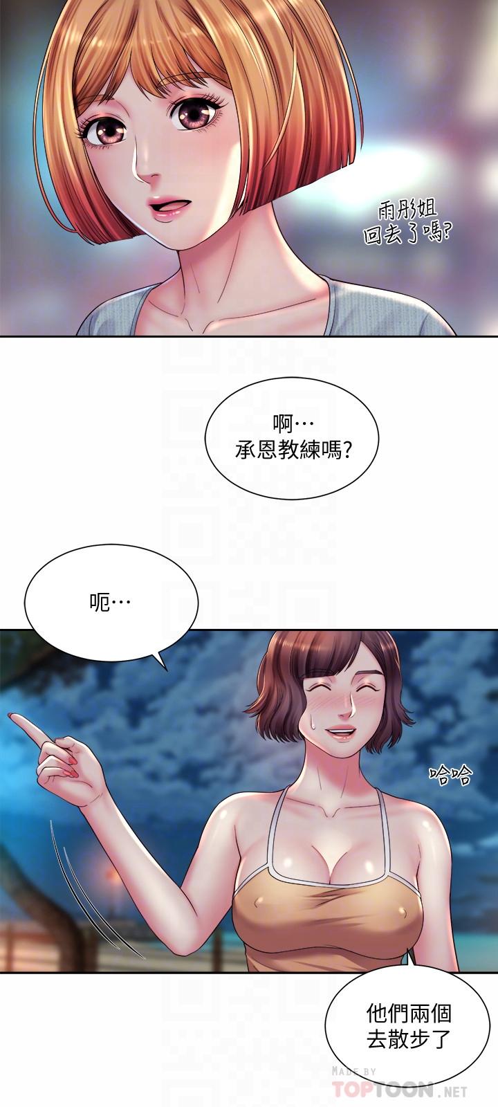 海灘女神漫画 免费阅读 第19话-满足女人的男人 12.jpg