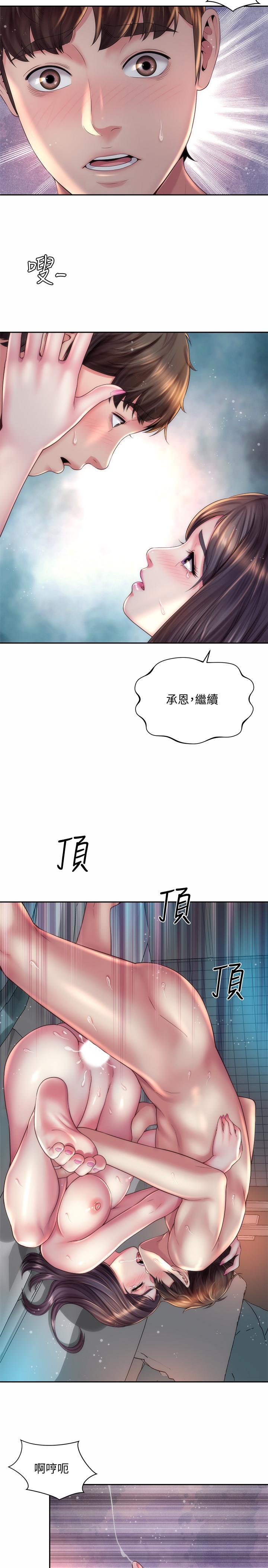 韩漫H漫画 海滩女神  - 点击阅读 第19话-满足女人的男人 23