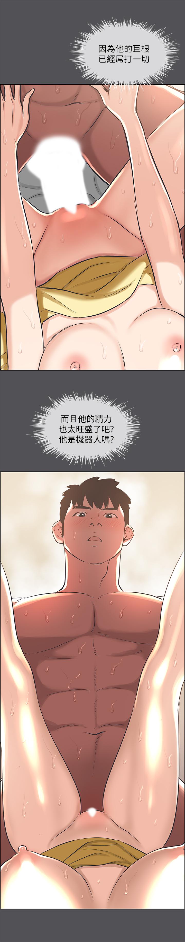 韩漫H漫画 纵夏夜之梦  - 点击阅读 第24话-压抑的情慾终究会释放 24