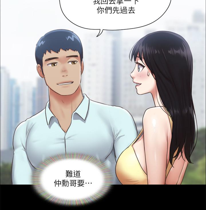 韩漫H漫画 协议换爱  - 点击阅读 第89话-在空旷的公园裸体 21